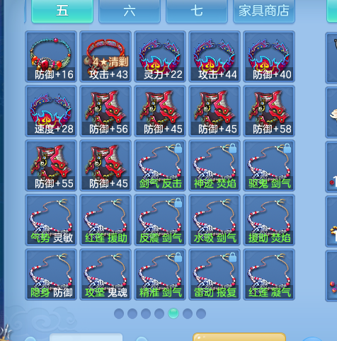 ScreenShot_2026-10-12_134701_697.png