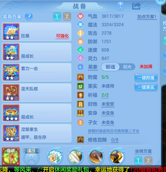 ScreenShot_2026-10-12_115401_213.png