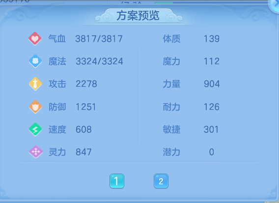 ScreenShot_2026-10-12_115348_921.png