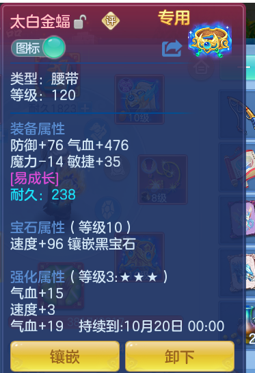 ScreenShot_2026-10-12_115423_329.png