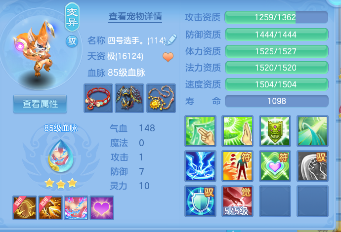 ScreenShot_2026-10-12_115530_031.png