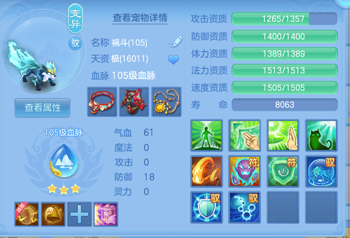 ScreenShot_2026-10-12_115543_058.png