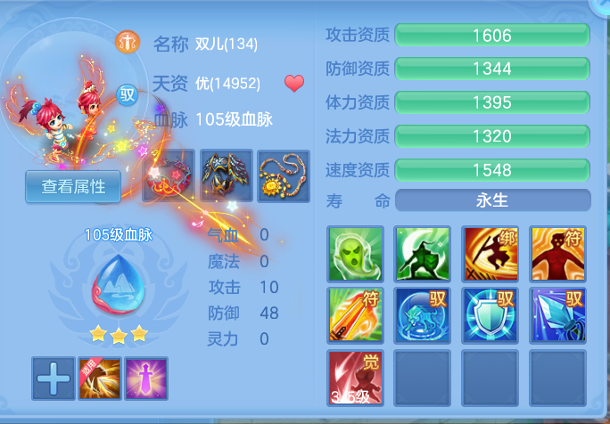 ScreenShot_2026-10-12_115556_298.png