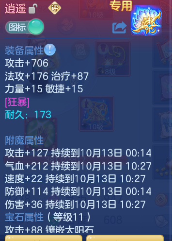 ScreenShot_2026-10-12_115415_061.png