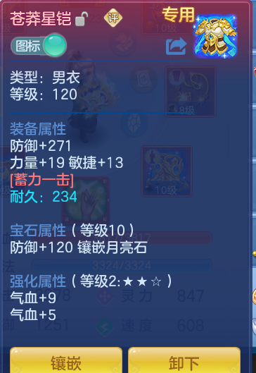 ScreenShot_2026-10-12_115418_472.png