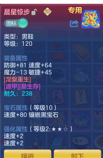 ScreenShot_2026-10-12_115435_057.png