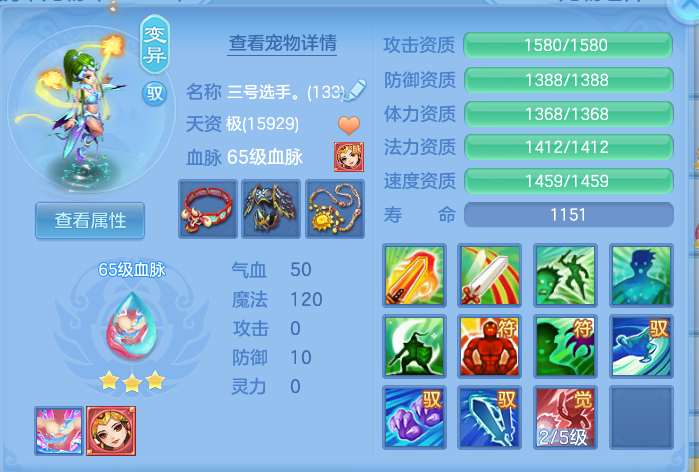 ScreenShot_2026-10-12_115442_560.png