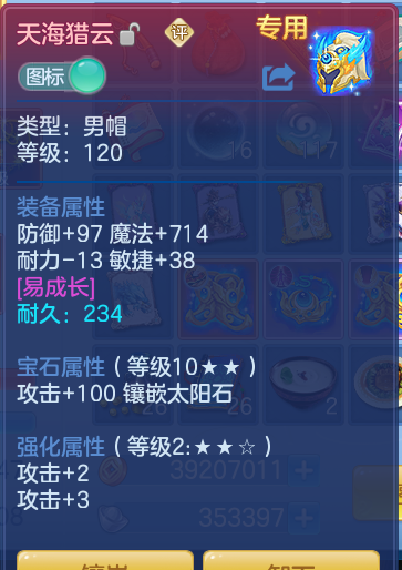 ScreenShot_2026-10-12_115427_412.png
