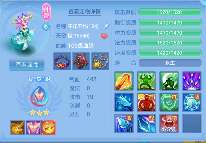 ScreenShot_2026-10-12_115452_371.png