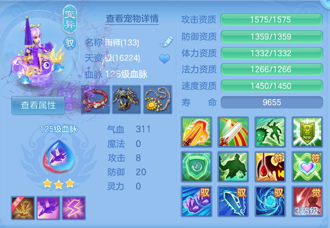 ScreenShot_2026-10-12_115447_318.png