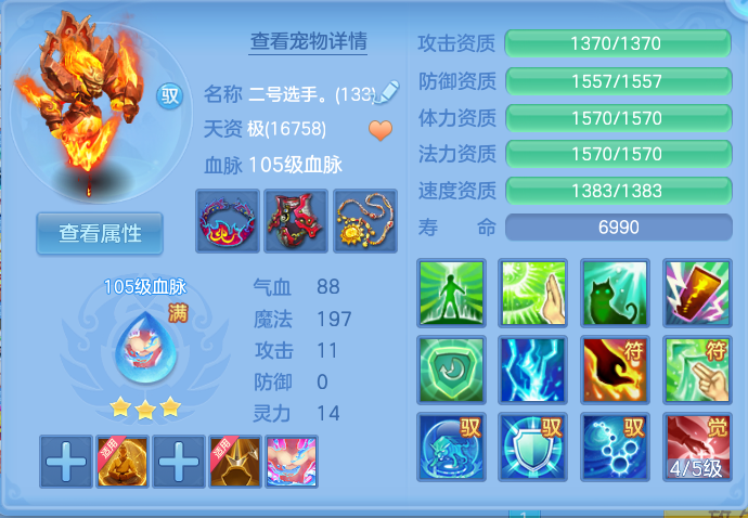 ScreenShot_2026-10-12_115507_968.png