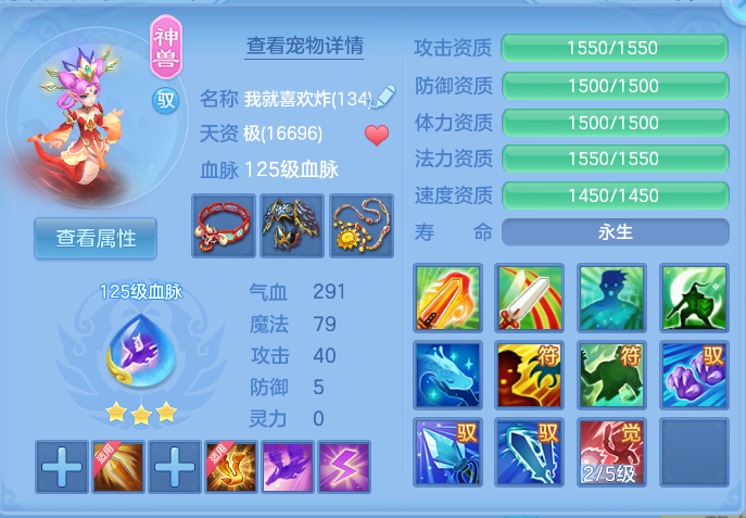 ScreenShot_2026-10-12_115457_124.png