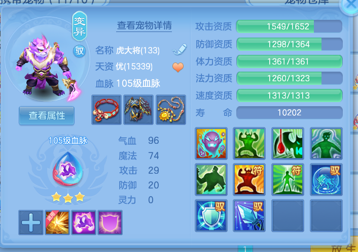ScreenShot_2026-10-12_115519_386.png