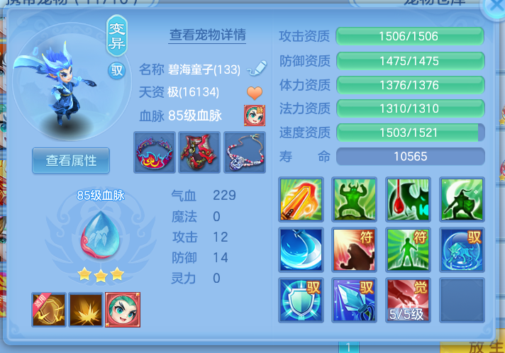 ScreenShot_2026-10-12_115502_796.png