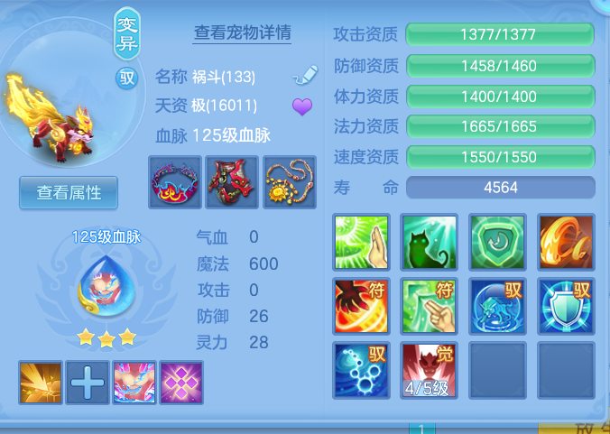 ScreenShot_2026-10-12_115524_756.png