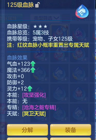 ScreenShot_2026-10-12_115604_676.png
