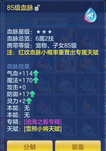 ScreenShot_2026-10-12_115607_819.png