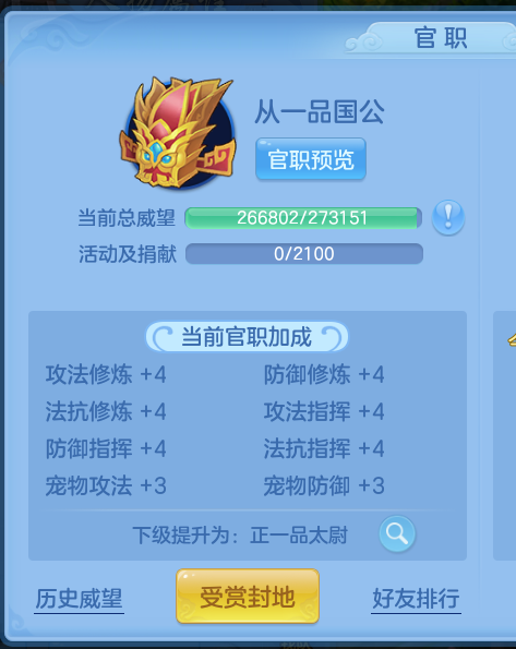 ScreenShot_2026-10-12_115618_288.png