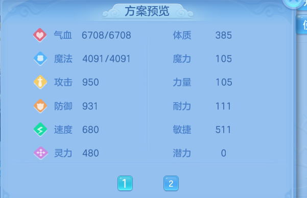 ScreenShot_2026-10-12_121734_447.png