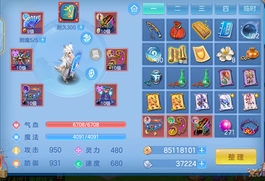 ScreenShot_2026-10-12_121750_038.png