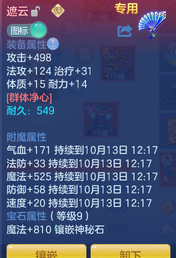 ScreenShot_2026-10-12_121755_203.png