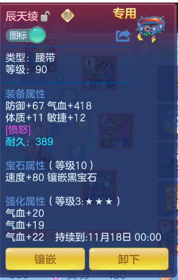 ScreenShot_2026-10-12_121803_646.png