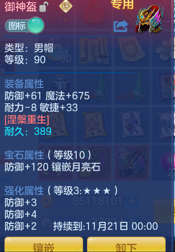 ScreenShot_2026-10-12_121807_878.png