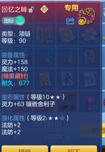 ScreenShot_2026-10-12_121811_785.png