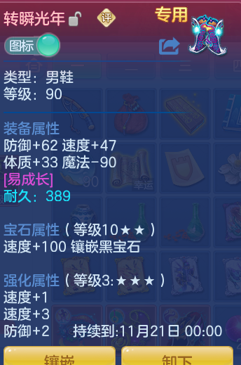 ScreenShot_2026-10-12_121815_733.png