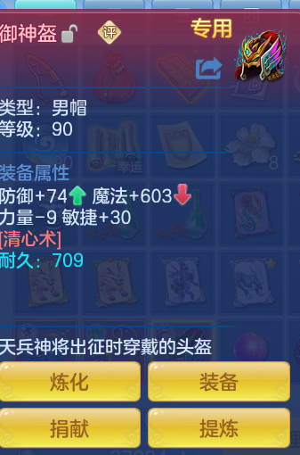 ScreenShot_2026-10-12_121828_804.png