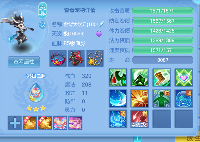ScreenShot_2026-10-12_121920_346.png
