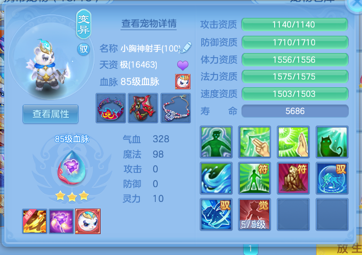 ScreenShot_2026-10-12_121900_149.png