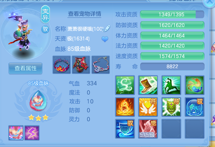 ScreenShot_2026-10-12_121904_643.png
