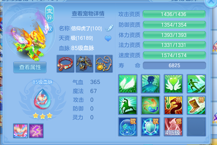 ScreenShot_2026-10-12_121909_006.png