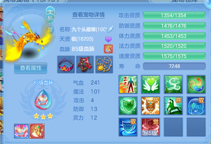 ScreenShot_2026-10-12_121915_276.png
