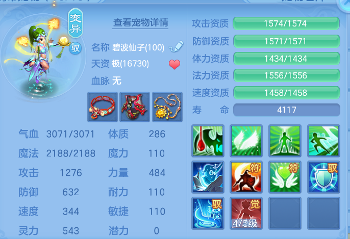 ScreenShot_2026-10-12_122005_229.png