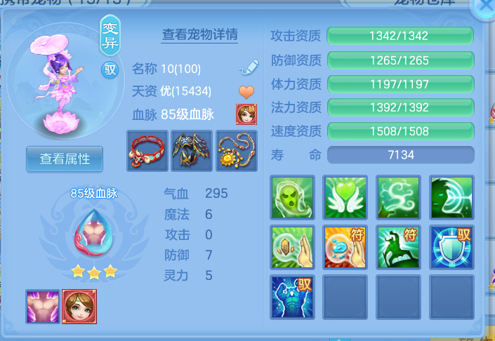ScreenShot_2026-10-12_121948_448.png