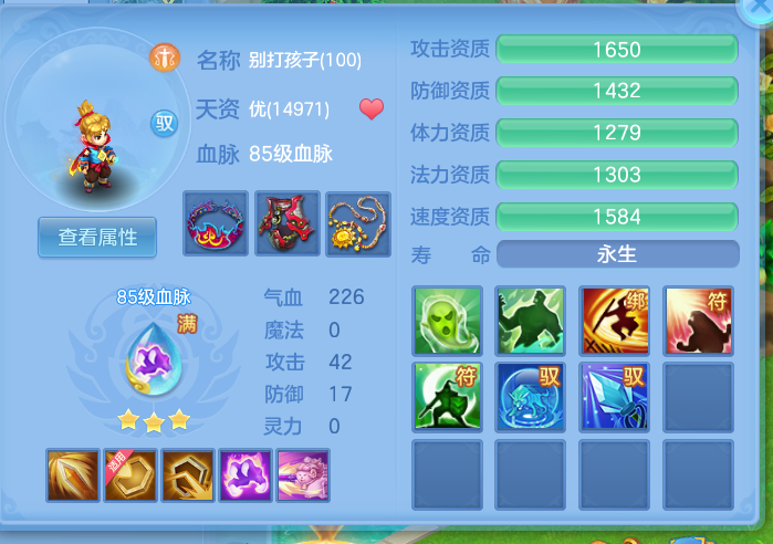 ScreenShot_2026-10-12_122017_754.png