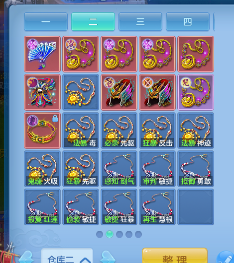 ScreenShot_2026-10-12_122108_765.png