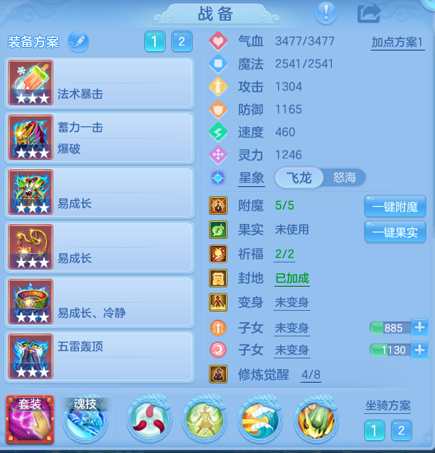 ScreenShot_2026-10-12_124345_173.png