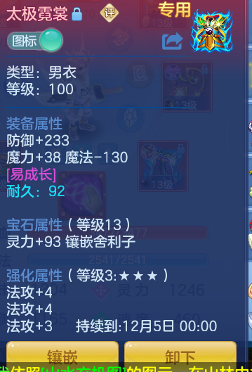 ScreenShot_2026-10-12_124359_656.png