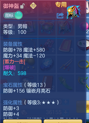 ScreenShot_2026-10-12_124407_675.png