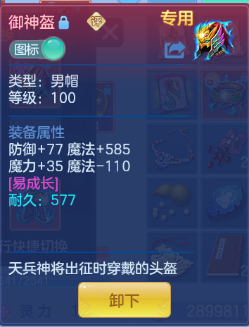 ScreenShot_2026-10-12_124419_416.png