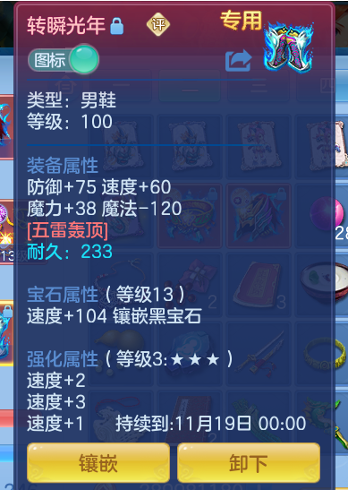 ScreenShot_2026-10-12_124415_132.png