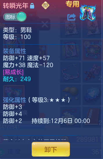 ScreenShot_2026-10-12_124427_550.png