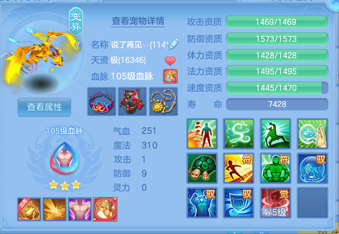 ScreenShot_2026-10-12_124708_693.png