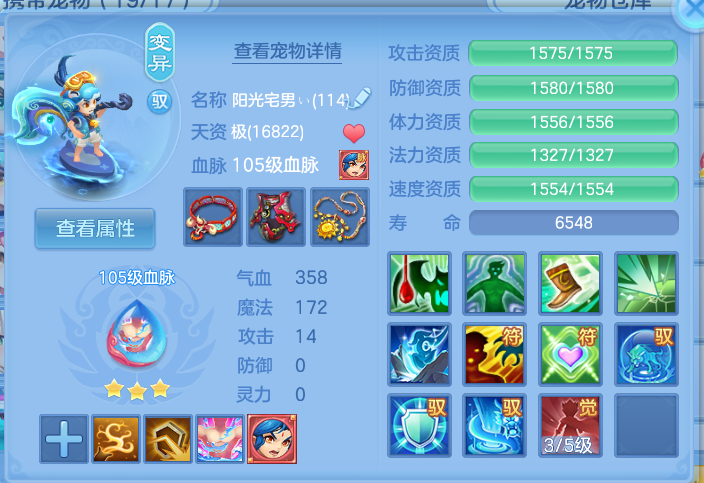 ScreenShot_2026-10-12_124723_224.png