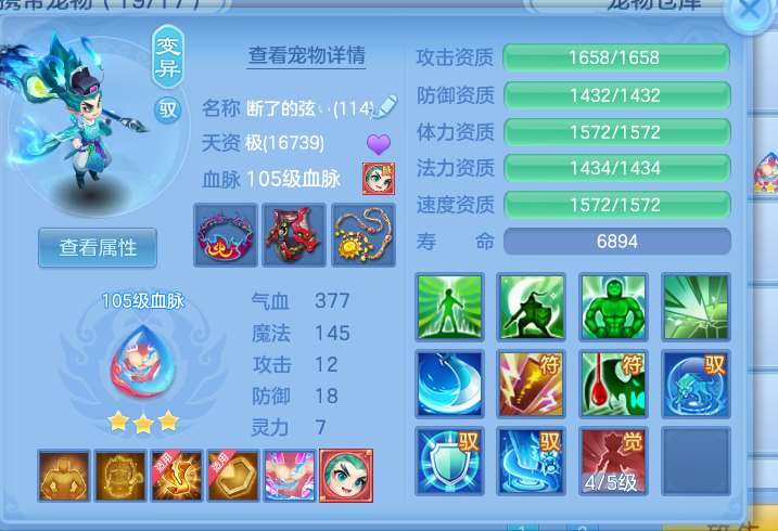 ScreenShot_2026-10-12_124718_207.png