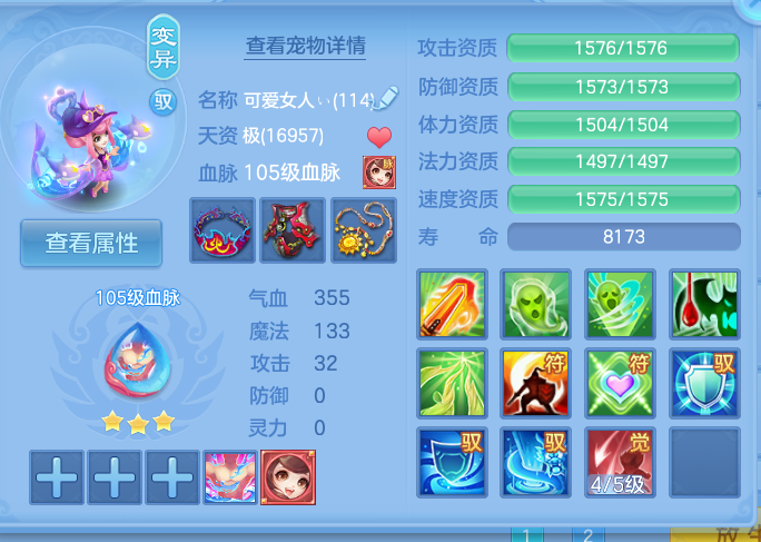 ScreenShot_2026-10-12_124728_348.png