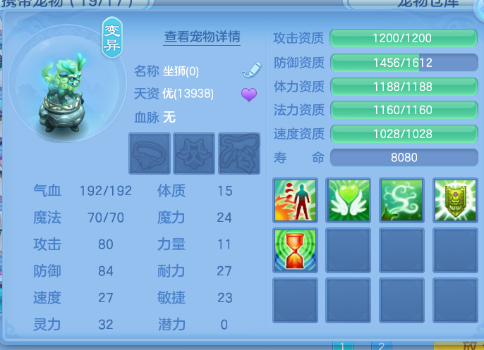 ScreenShot_2026-10-12_124824_907.png